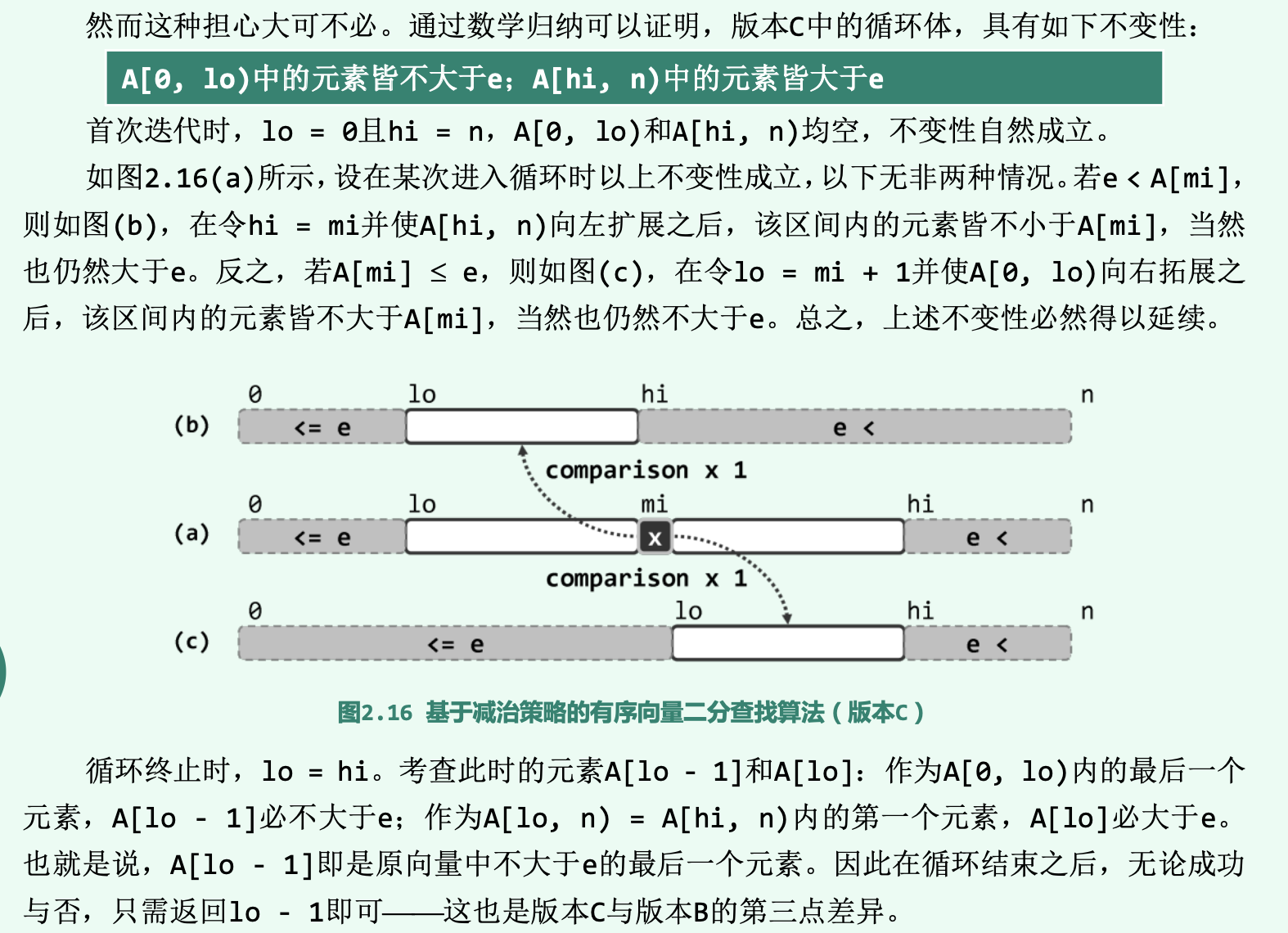 image-20210716100510835